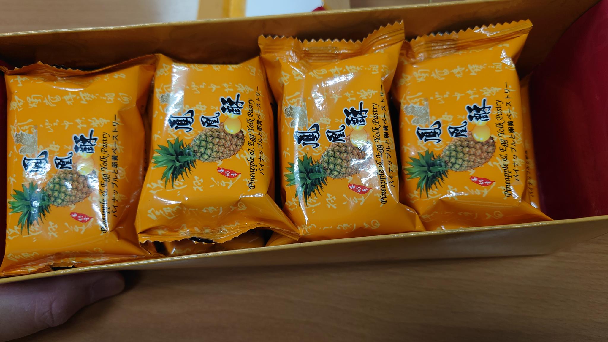 小潘鳳凰酥 酥香味濃的人氣鳳凰酥 人氣零食 板橋經典美食 台灣貪吃胖的玩樂故事