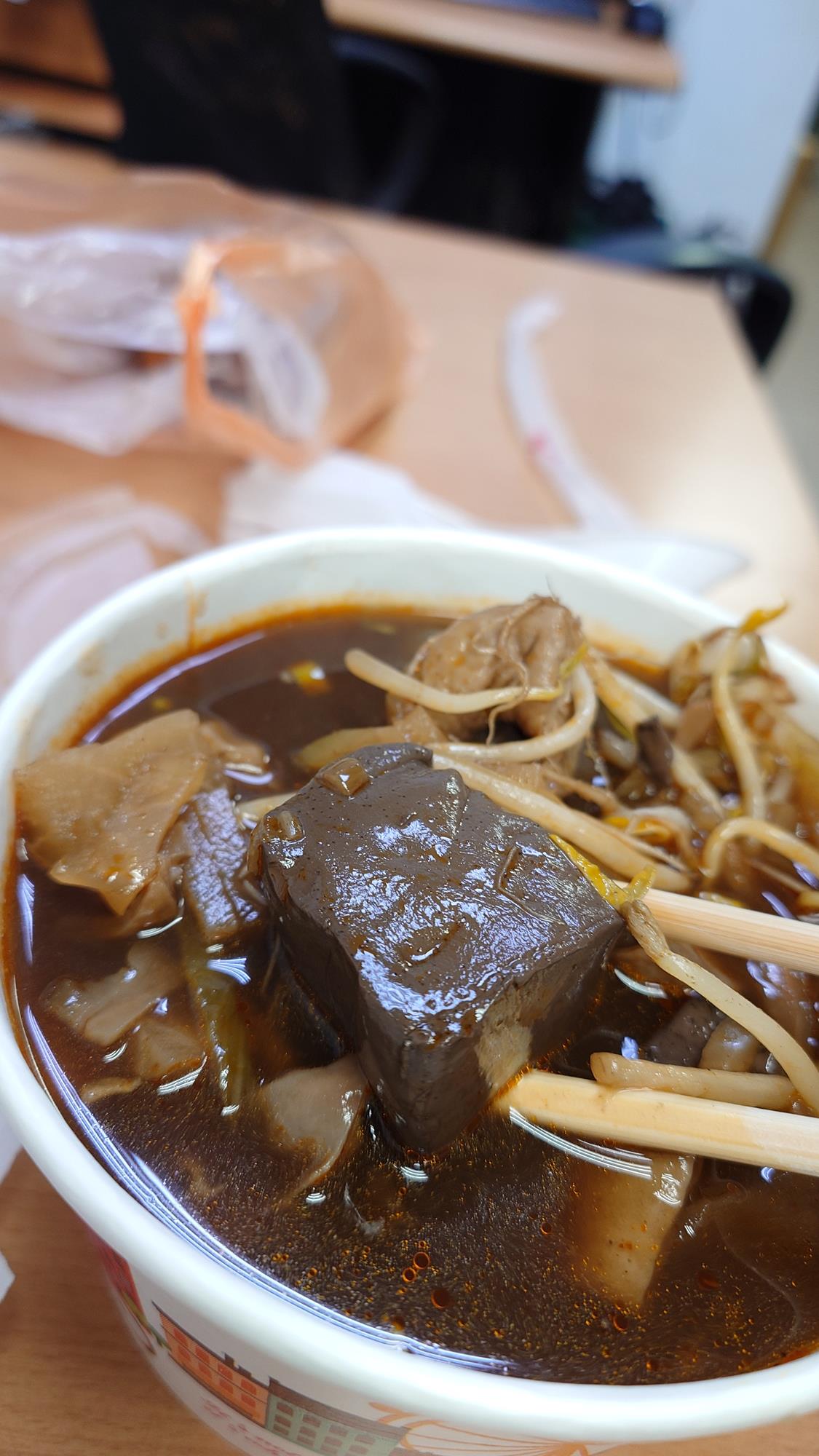 [食記] 新北市瑞芳區-豆滷臭豆腐