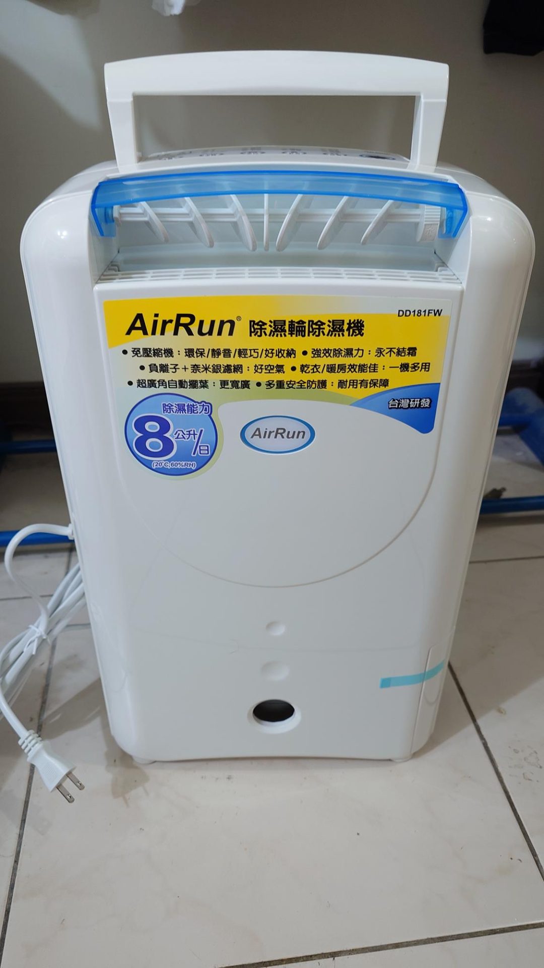 AirRun DD181FW 除濕輪除濕機