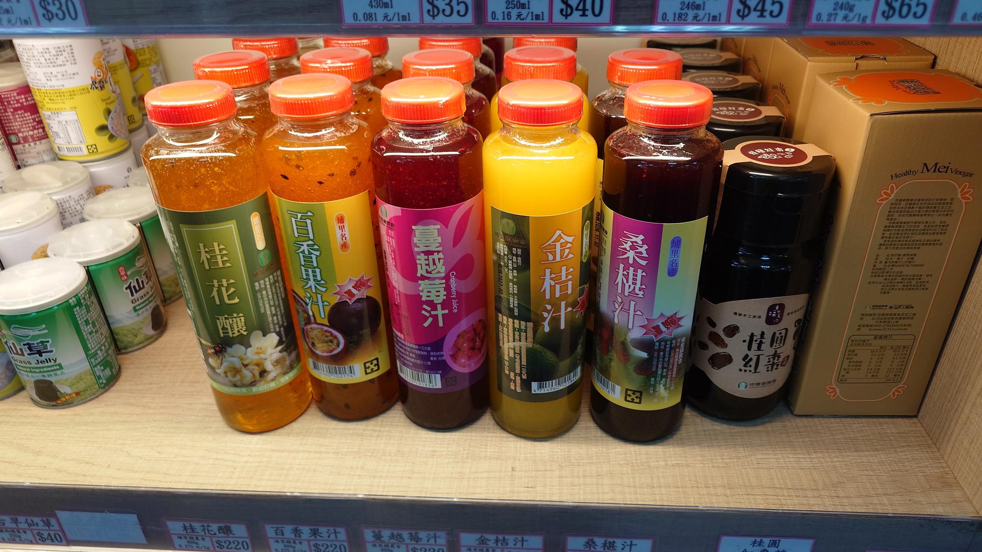 果汁系列與桂花釀飲品