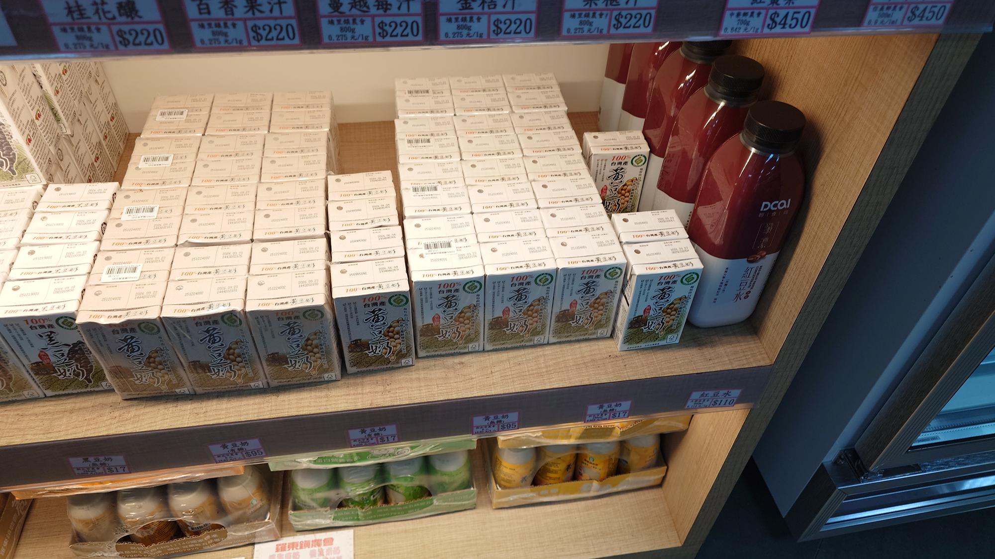 鋁箔包豆奶商品