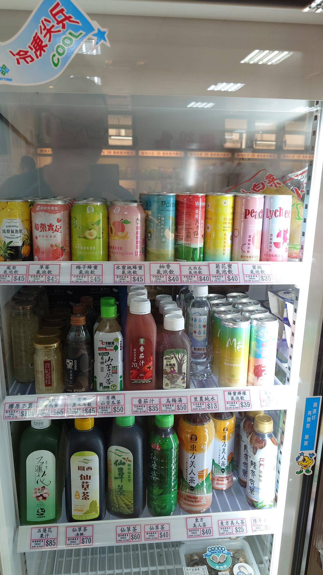 冷藏飲品區二