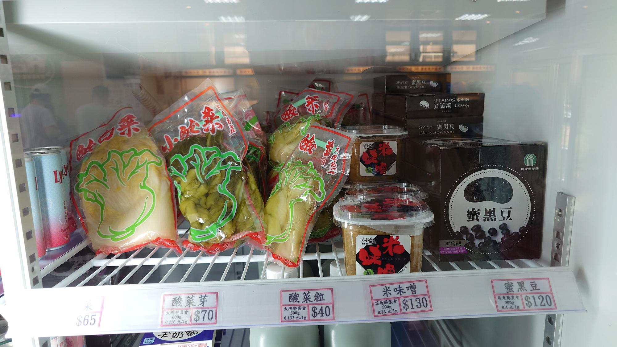 蜜黑豆與調味料商品