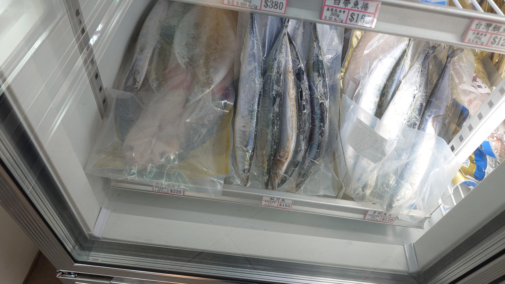 秋刀魚商品