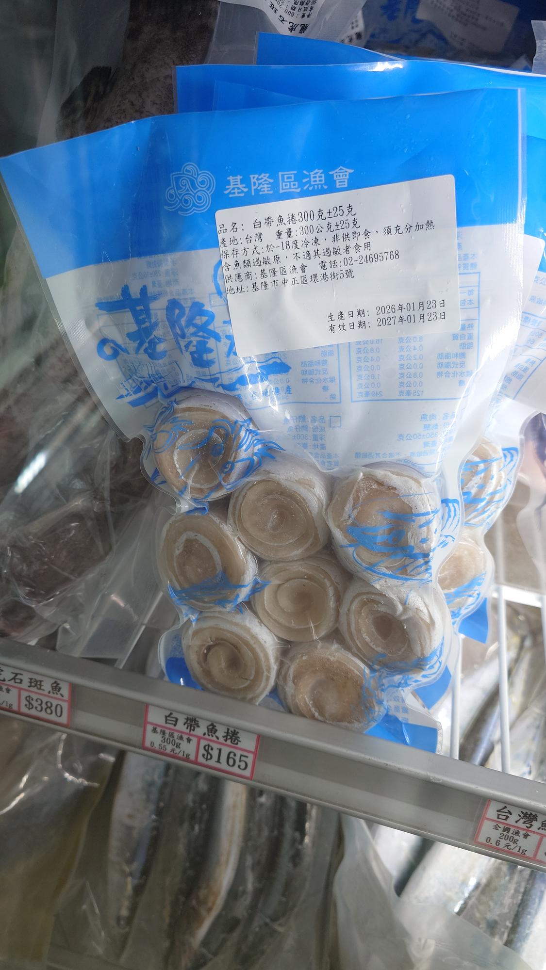 海鮮價格標示二