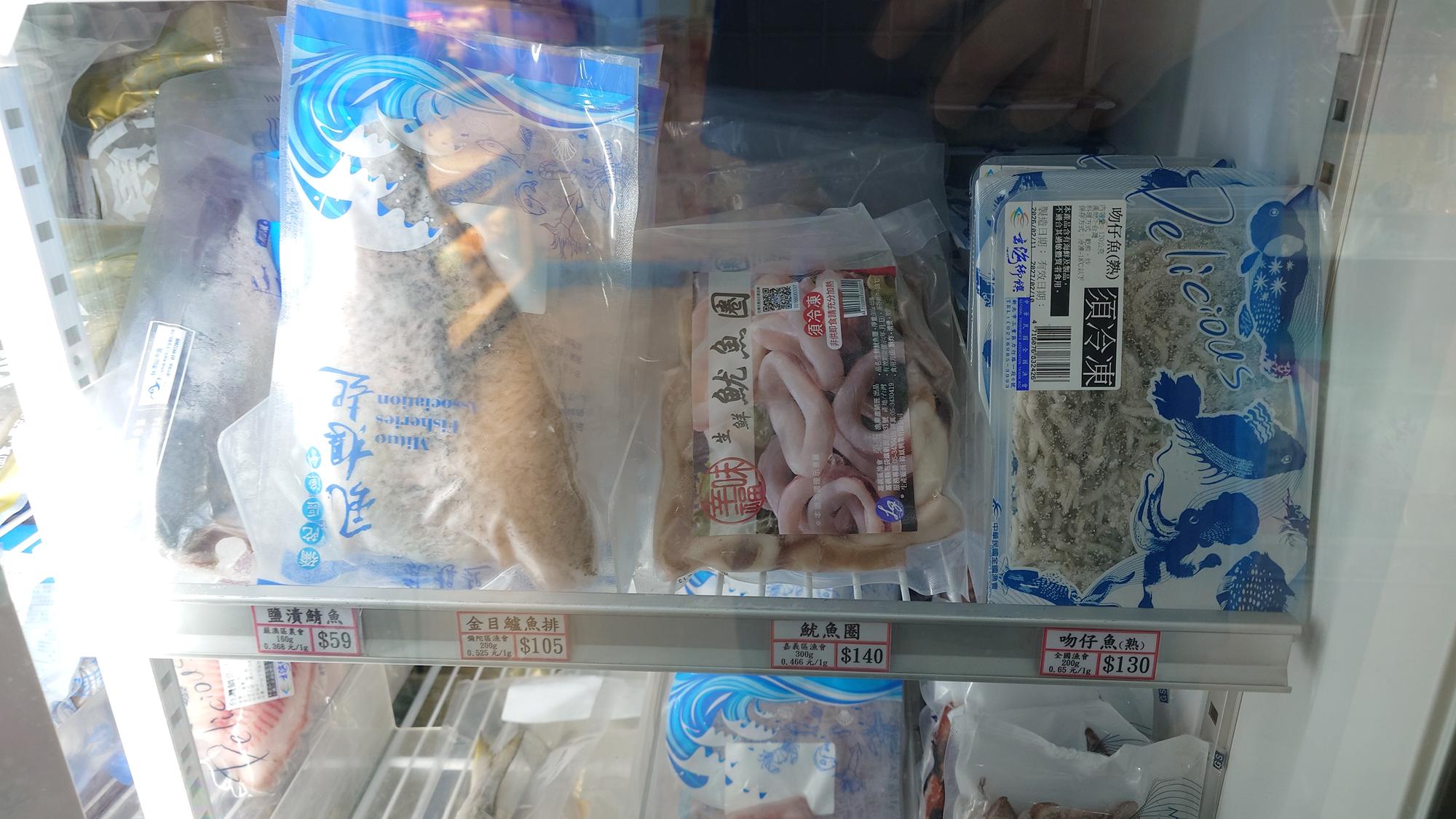 鹽漬鯖魚與金目鱸魚排