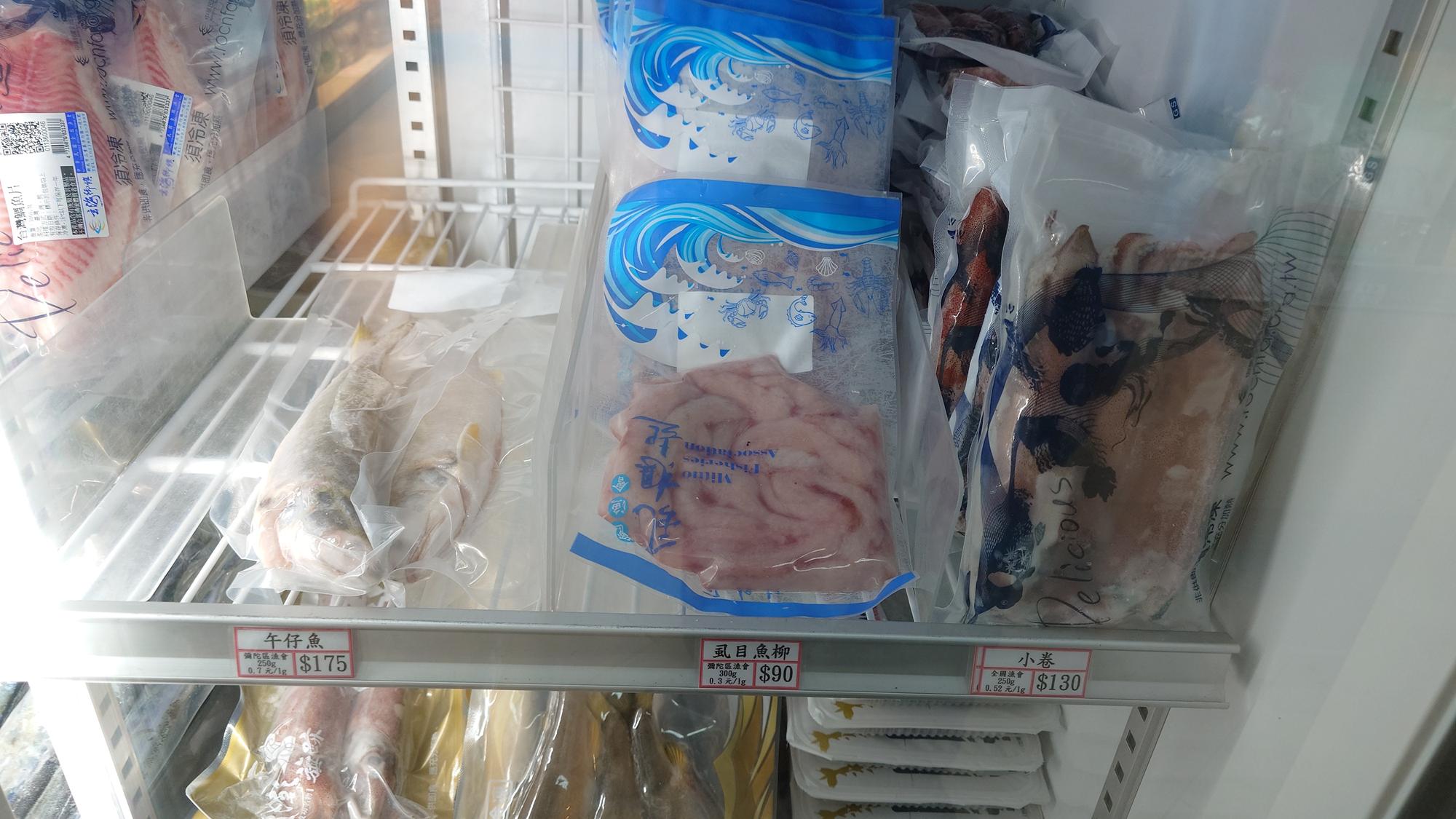 午仔魚虱目魚柳與小卷