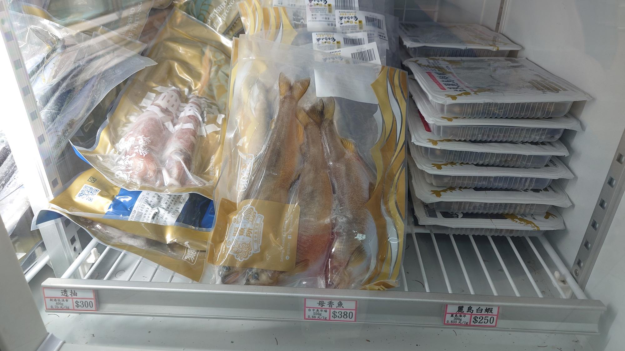 透抽香魚與白蝦商品