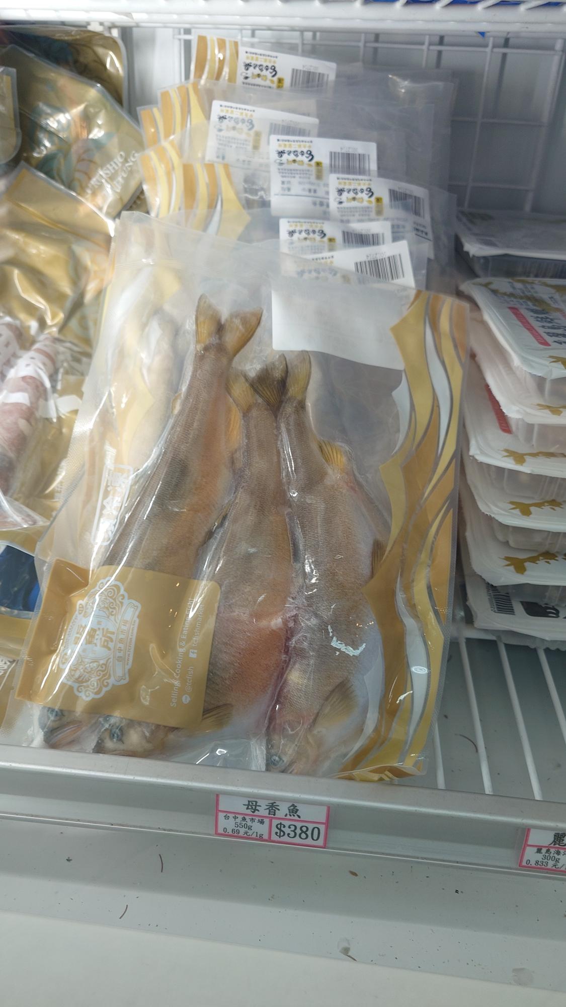 冷凍海鮮商品近拍