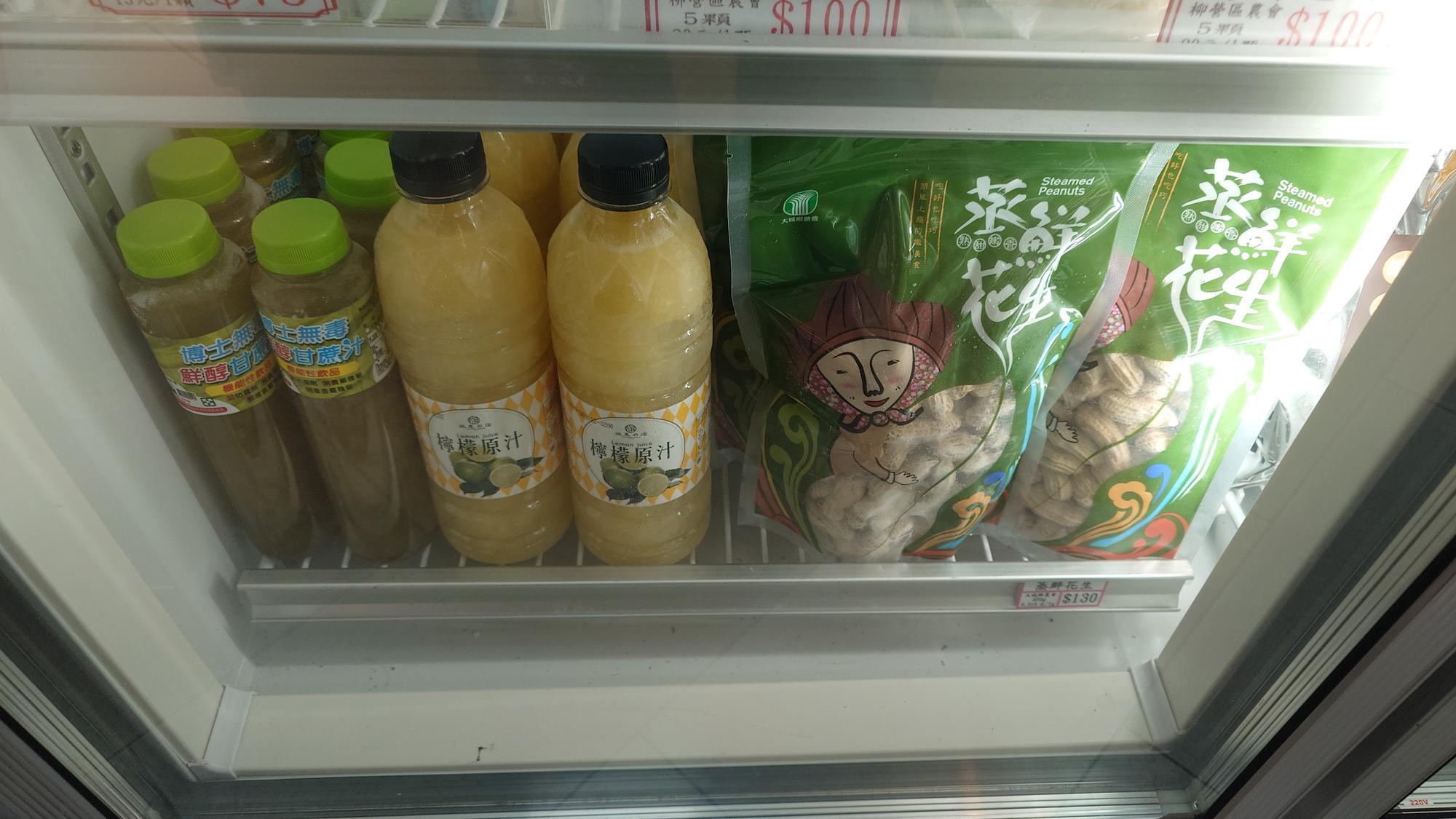 甘蔗汁檸檬原汁與蒸鮮花生