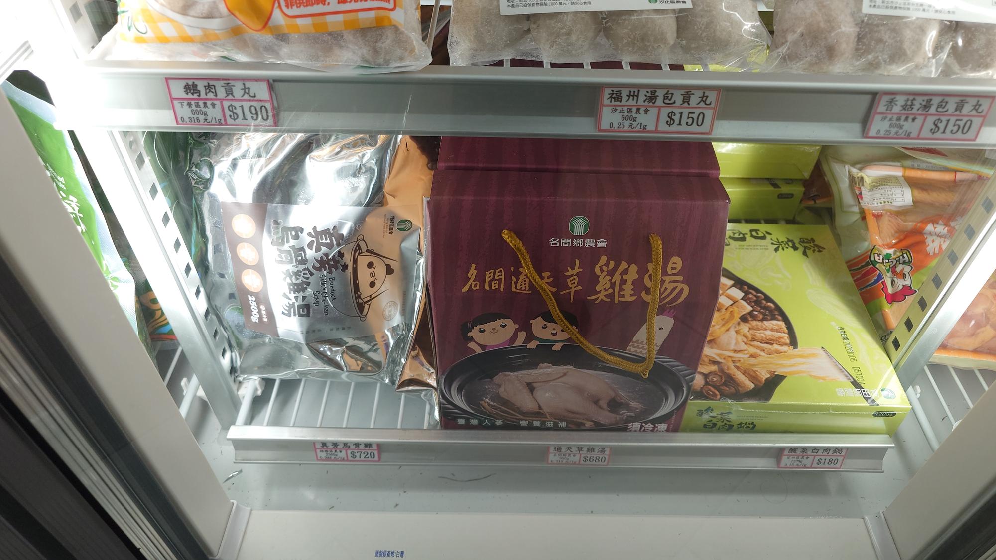 烏骨雞雞湯與酸菜白肉鍋