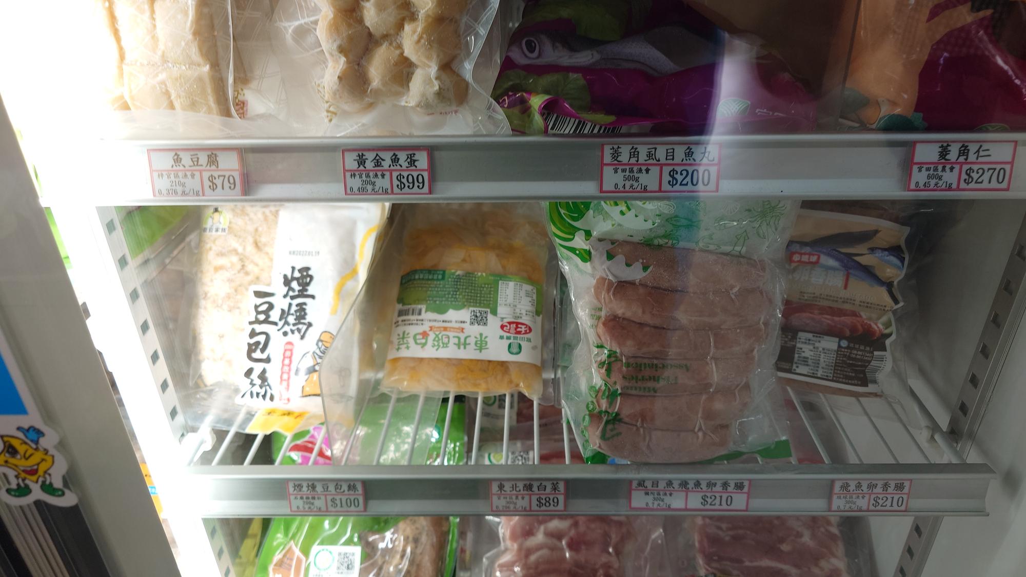 豆包絲酸白菜與飛魚卵香腸