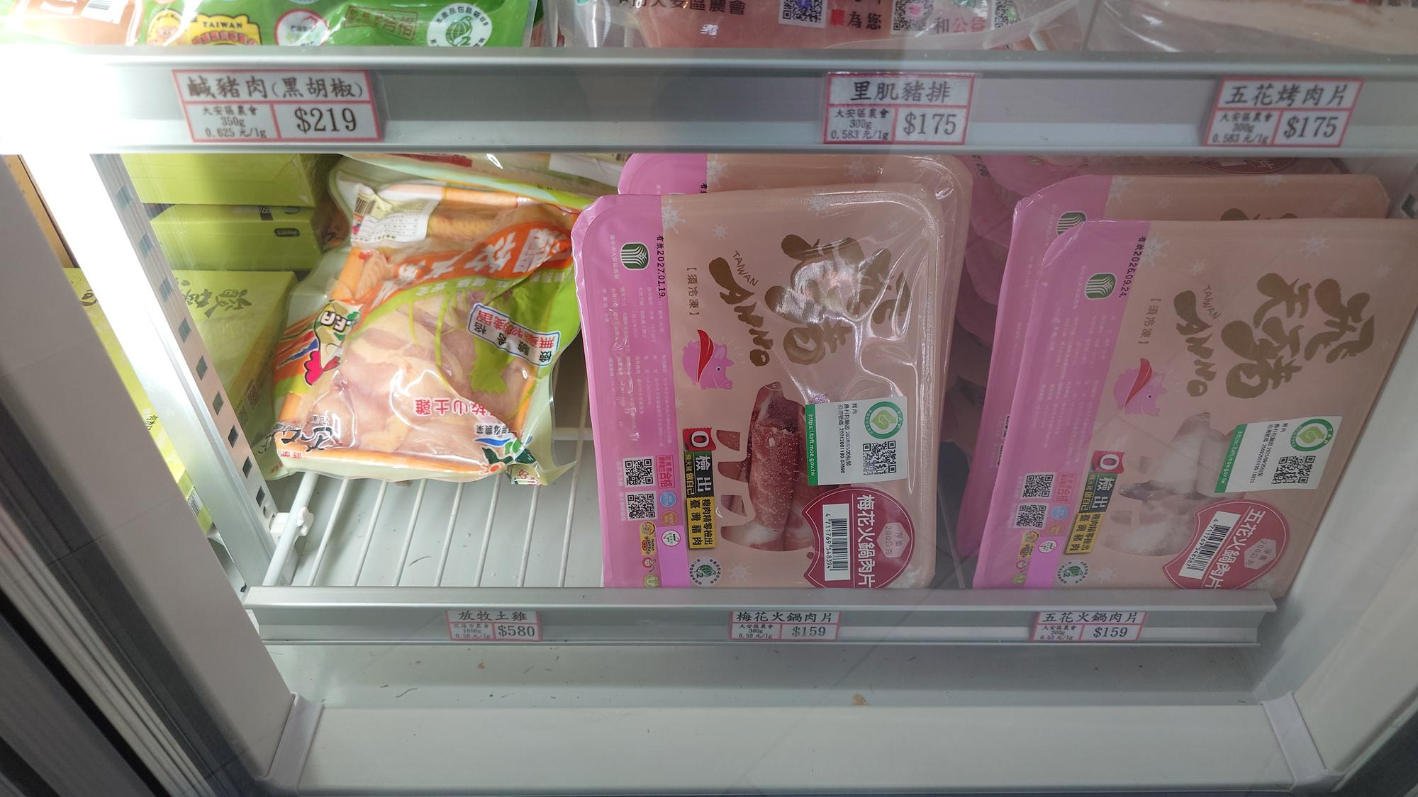 放牧土雞與火鍋肉片