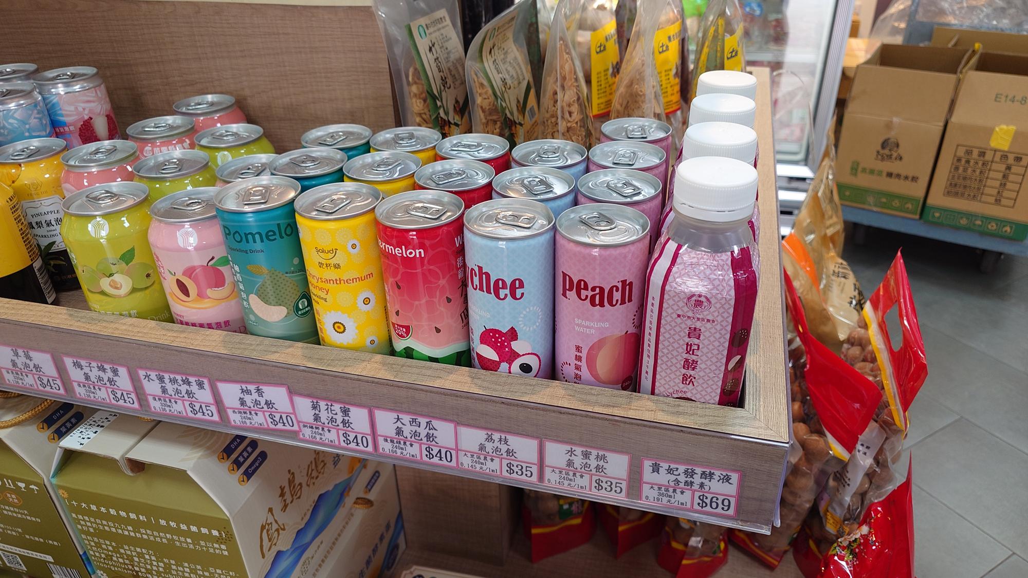 各種口味氣泡飲與貴妃酵飲