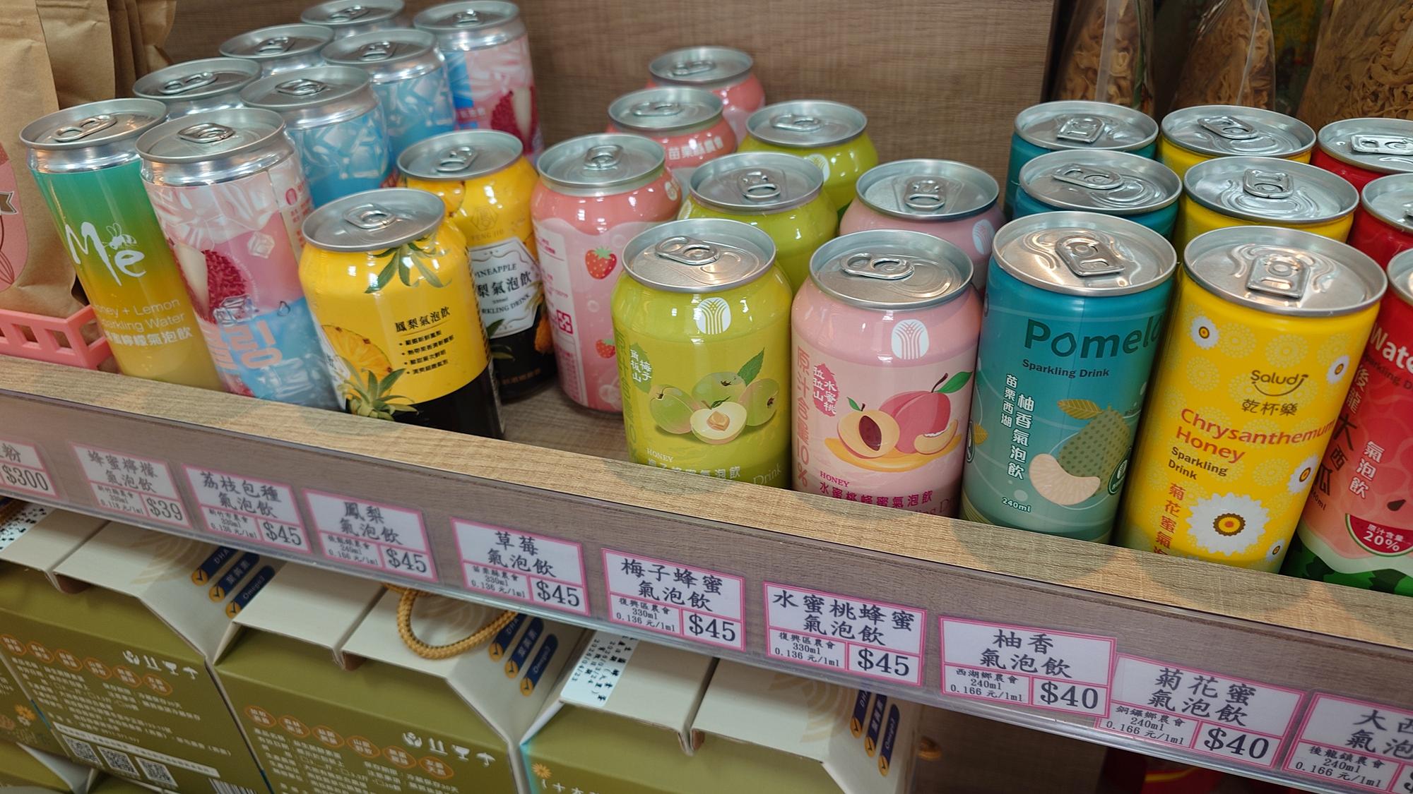 蜂蜜與酵飲商品