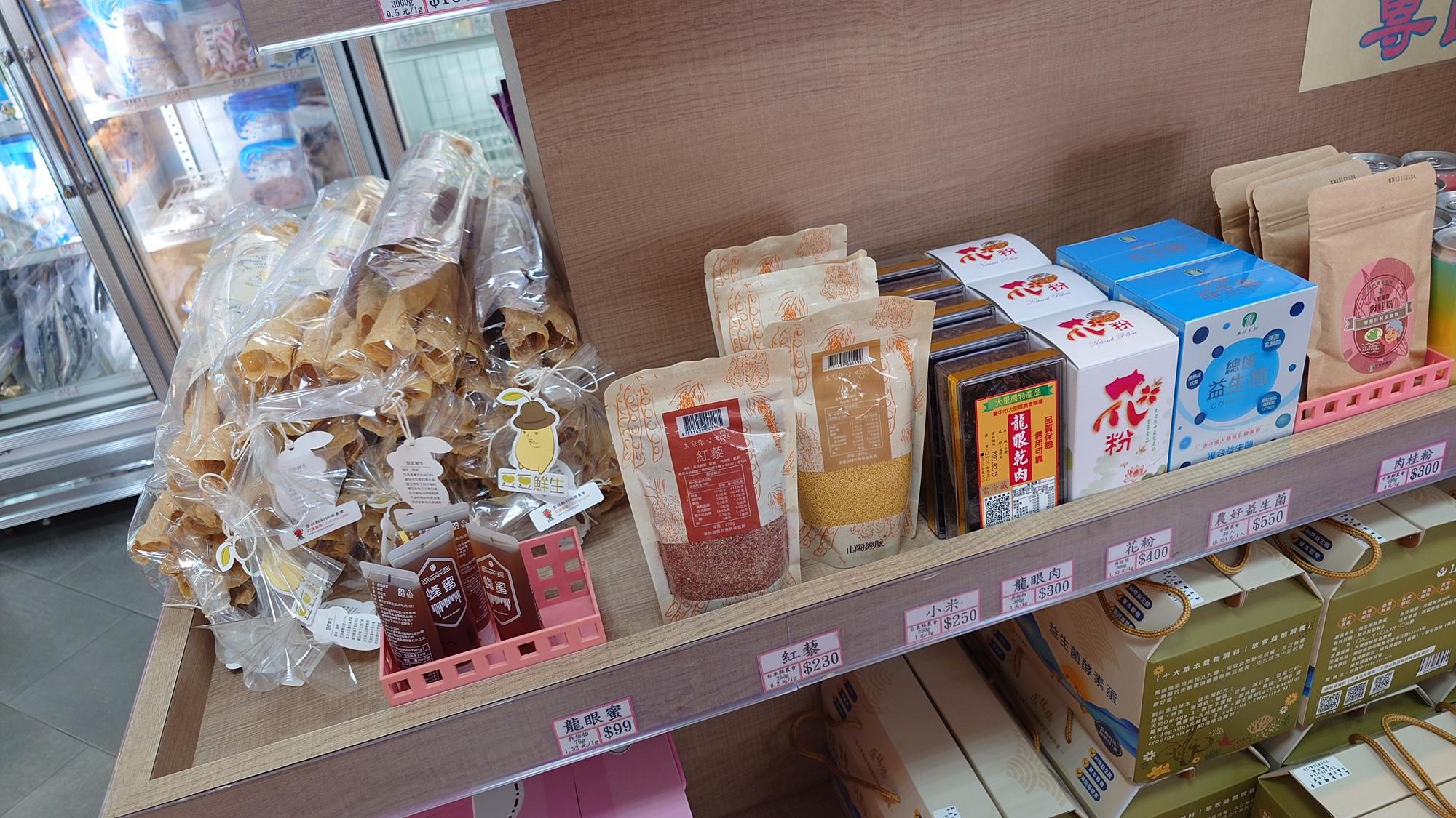 果乾花粉與益生菌商品