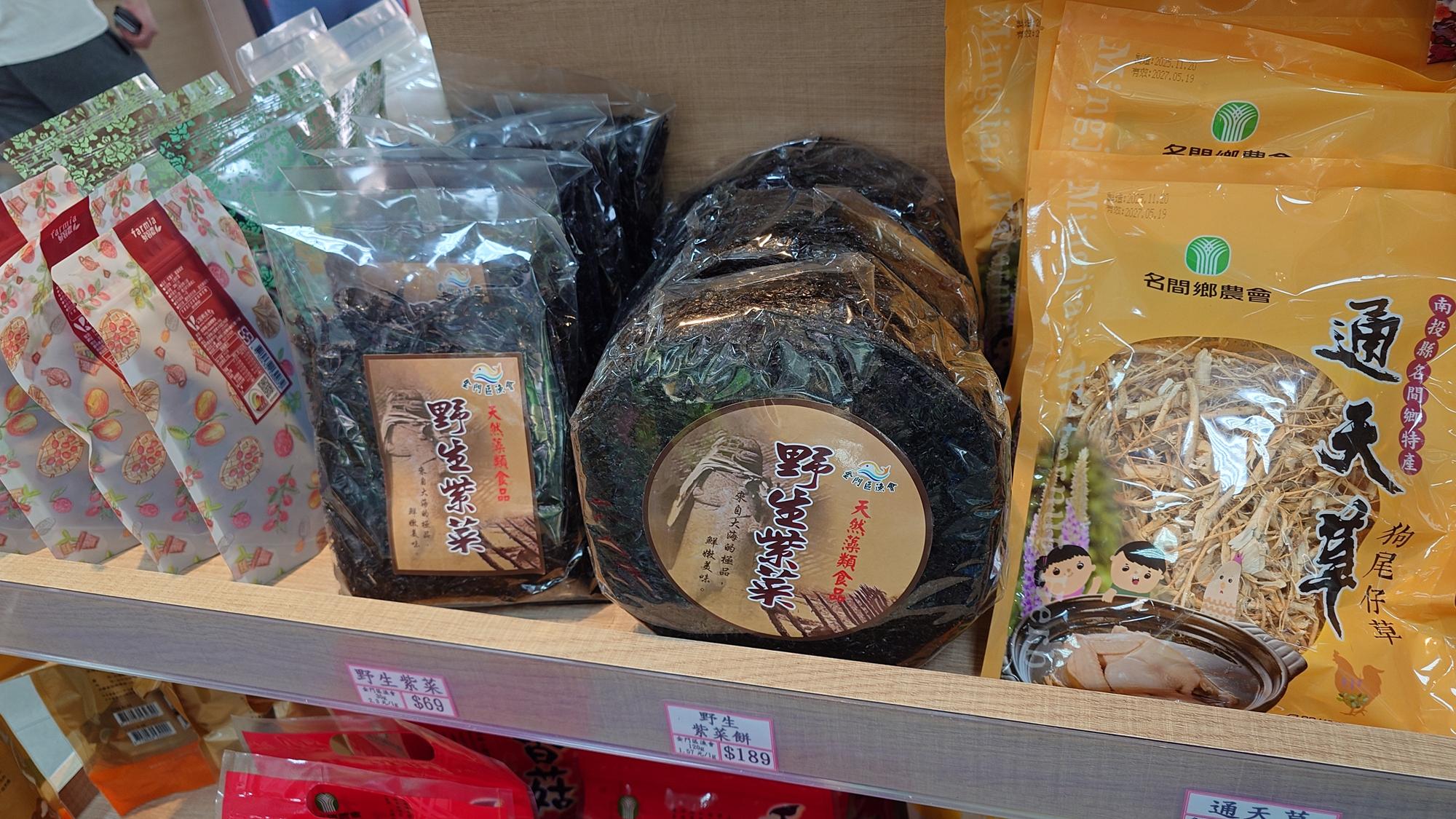 紫菜與通天草商品