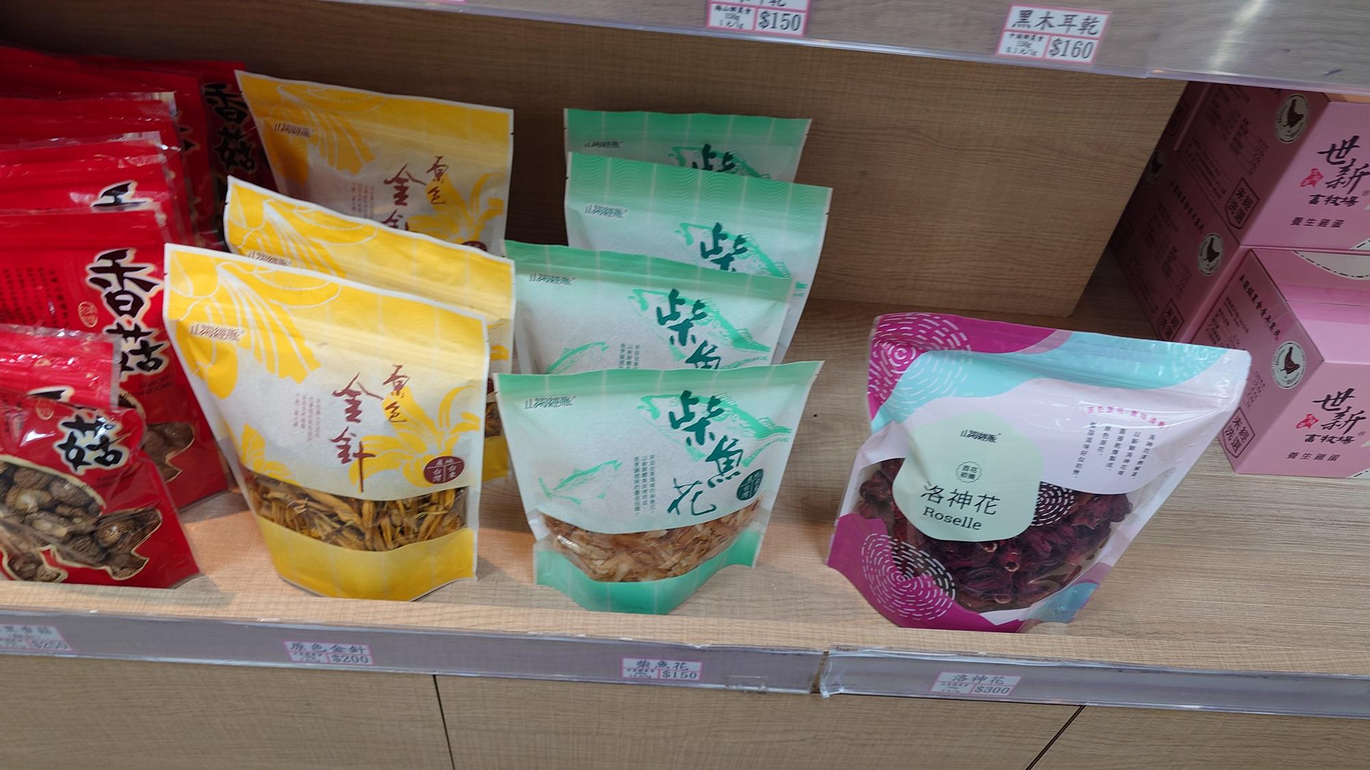 金針花與柴魚商品