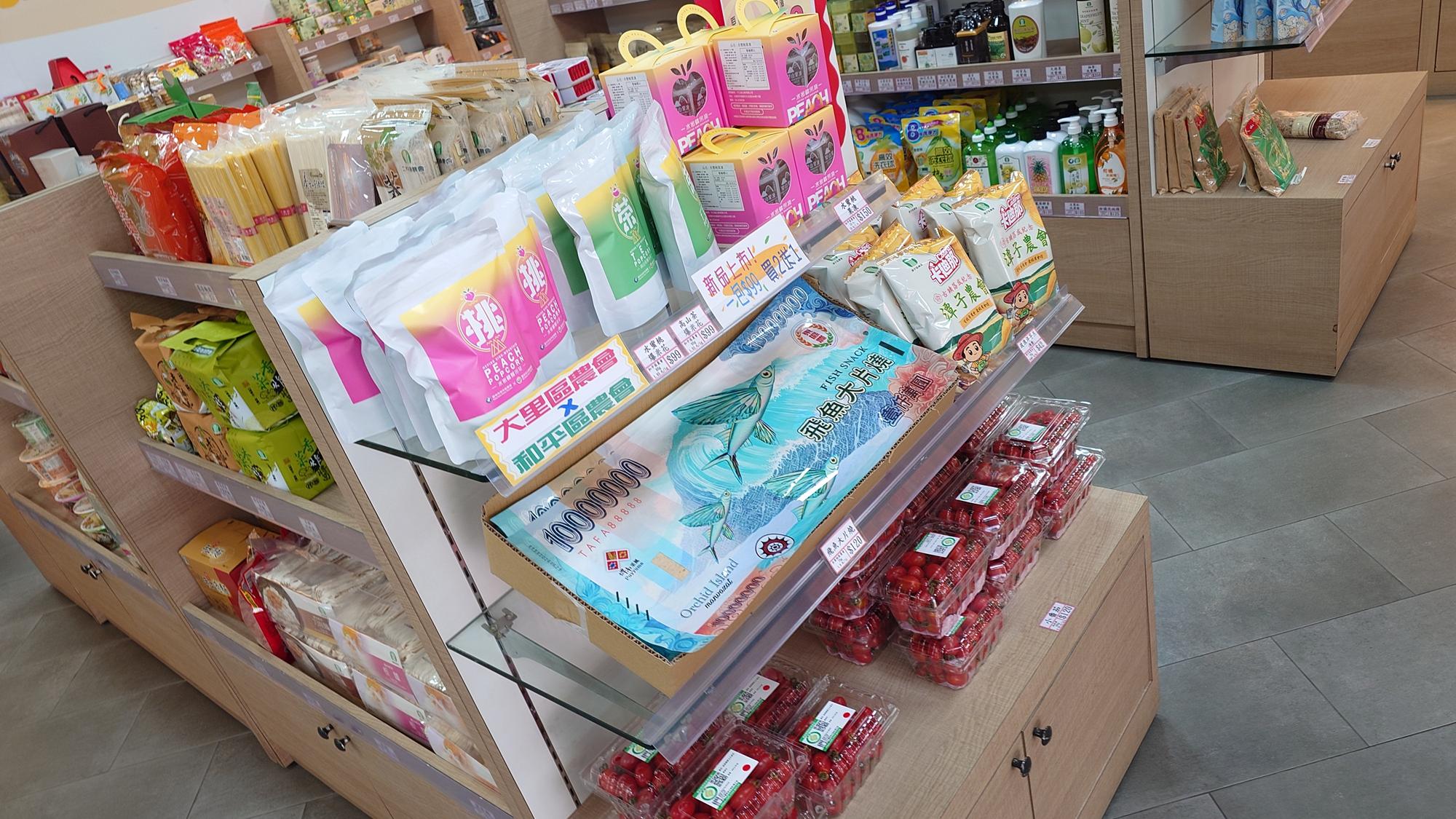 大里區農會與和平區農會聯合活動