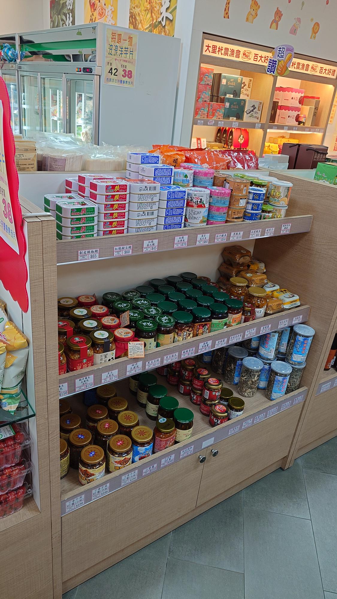 罐頭與醃漬品區