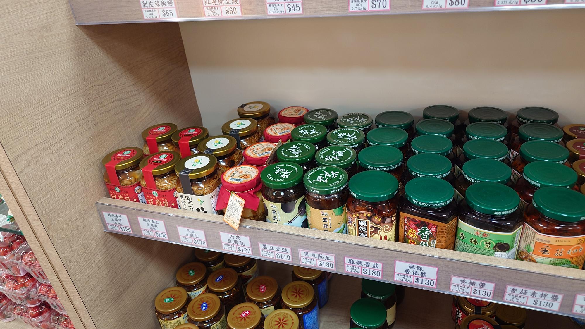 XO醬豆腐乳與辣椒醬