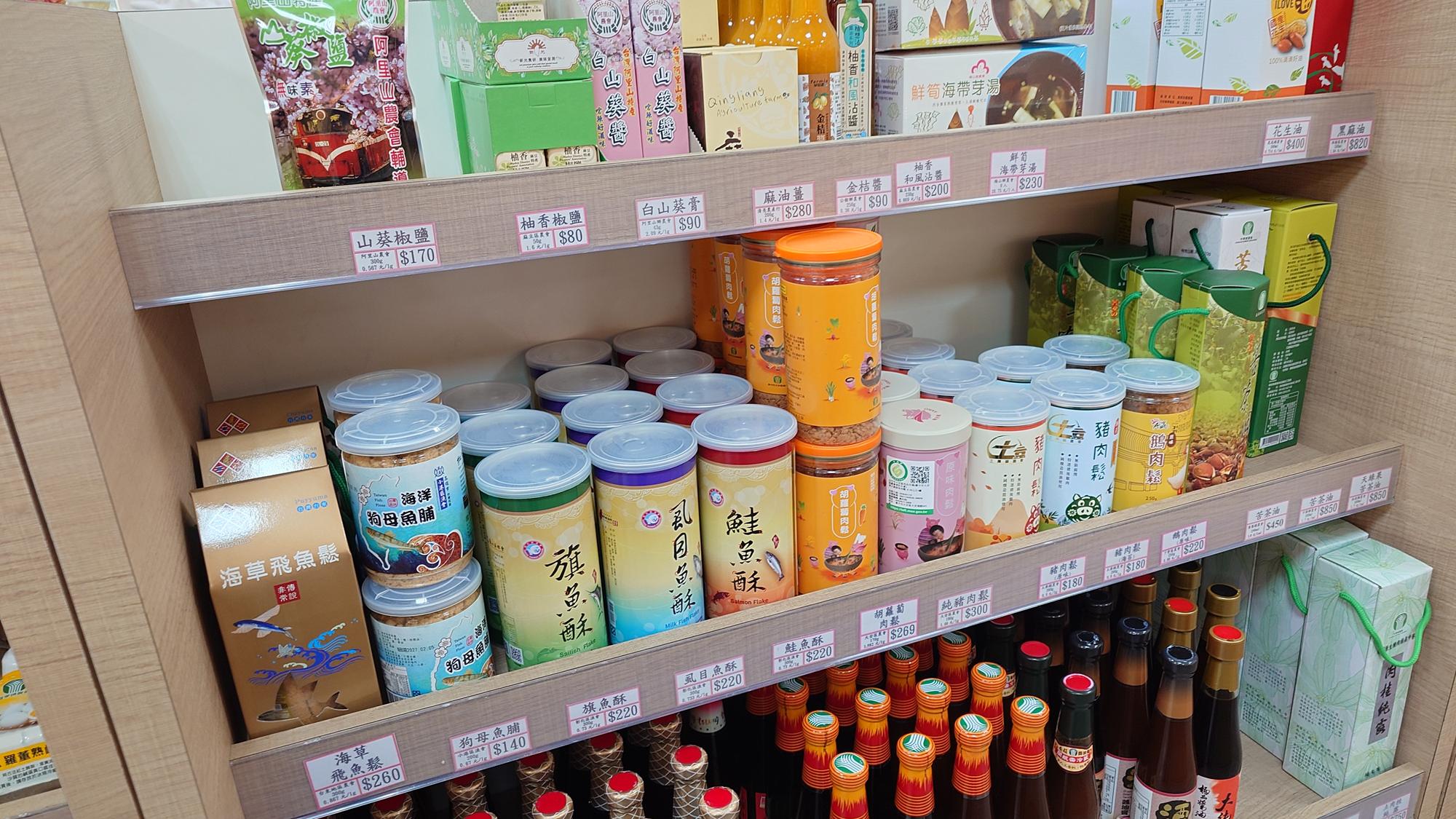 魚鬆與肉鬆商品