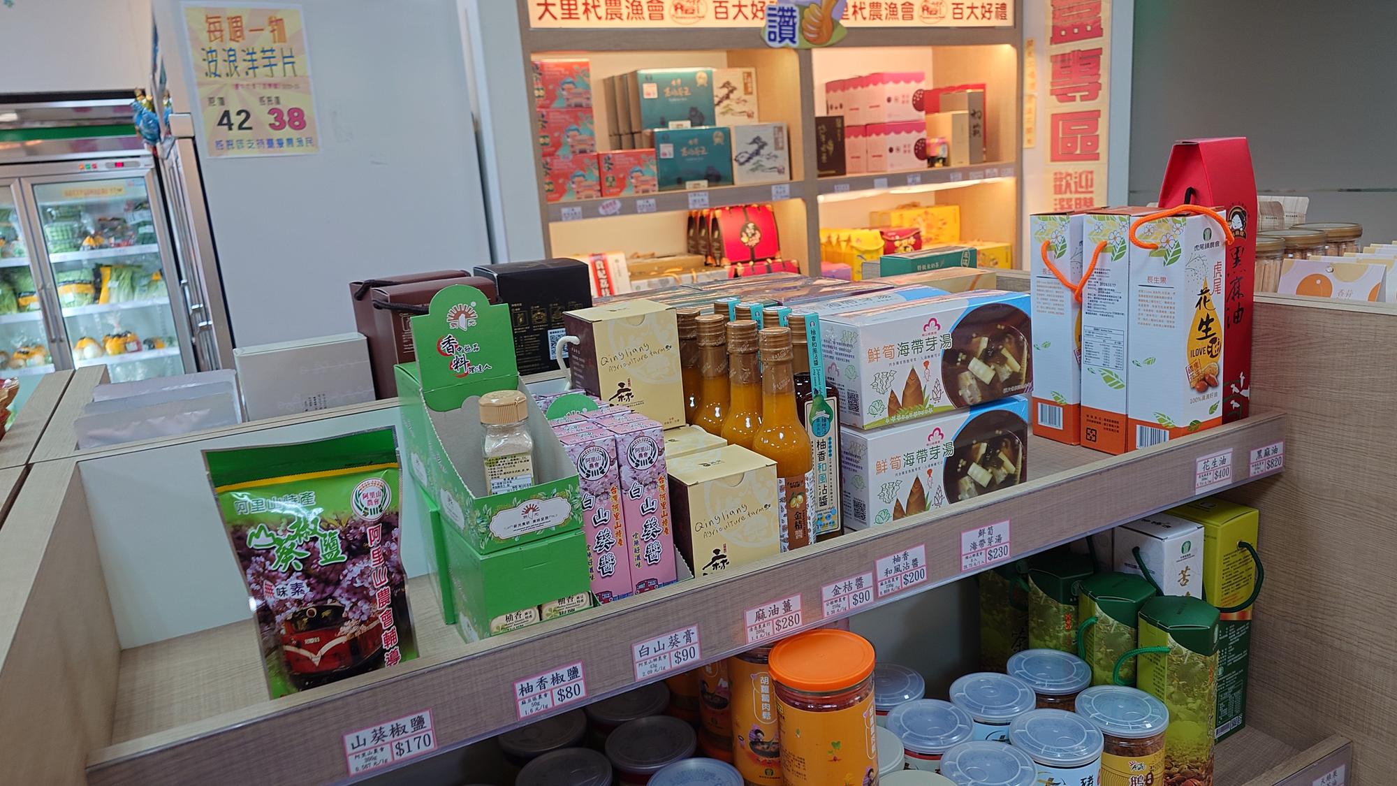 黑麻油花生油與各式沾醬