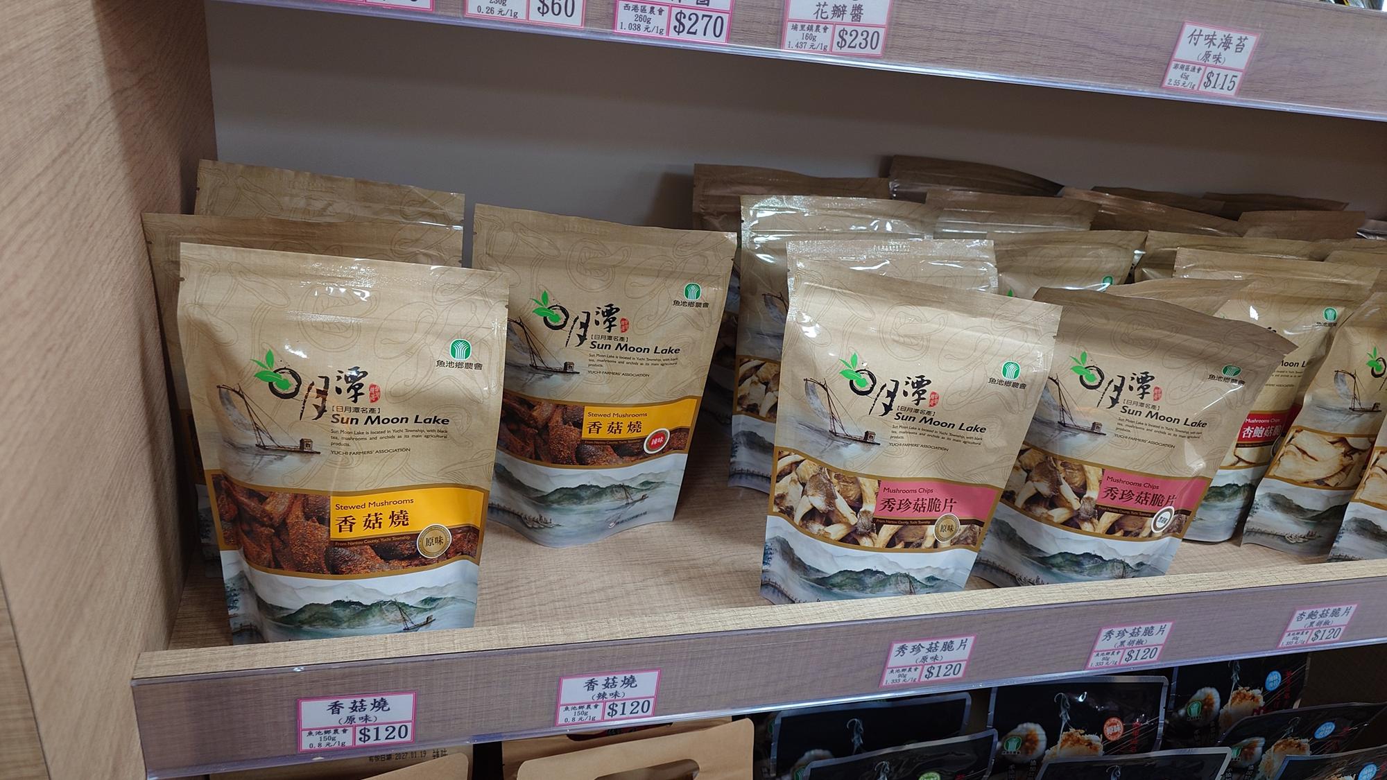 各式香菇零嘴商品