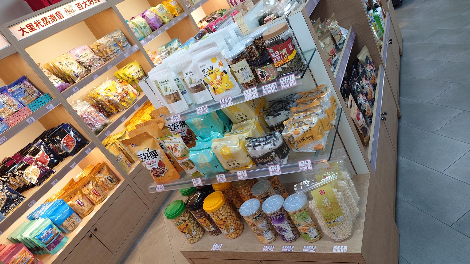 各地零食伴手禮貨架