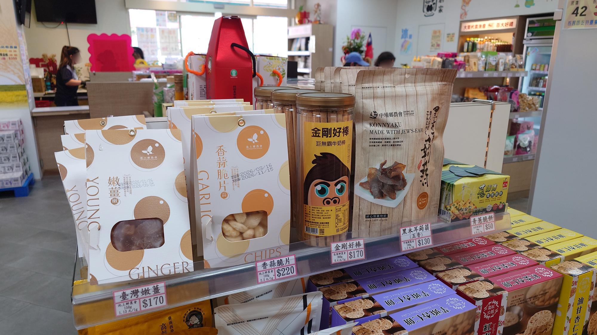 薑蒜蔥與黑木耳零食