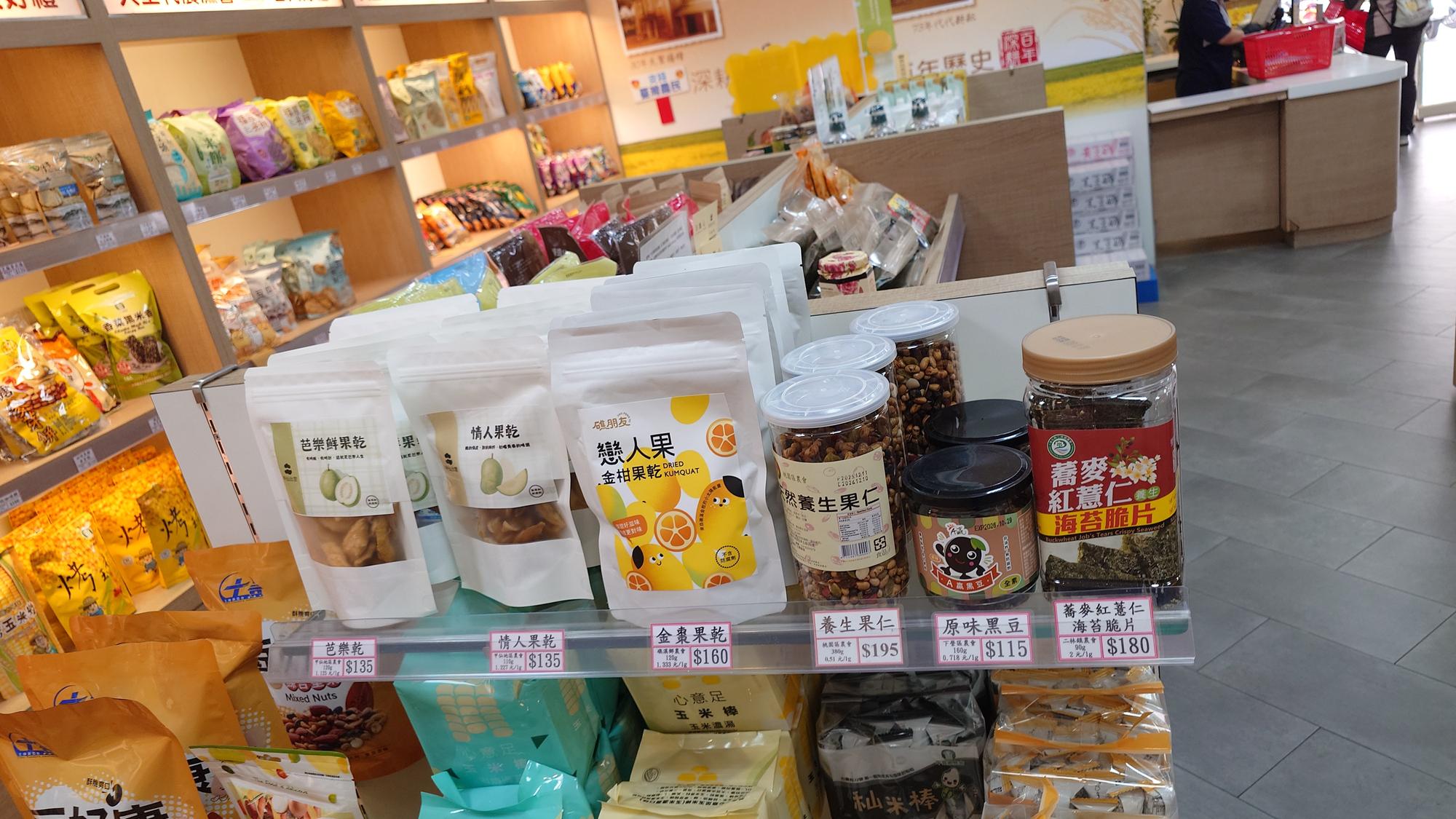 果乾果仁與海苔脆片