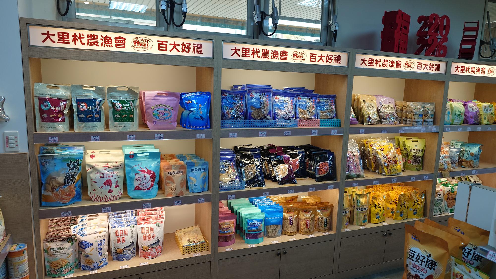大里杙農會精選伴手禮貨架
