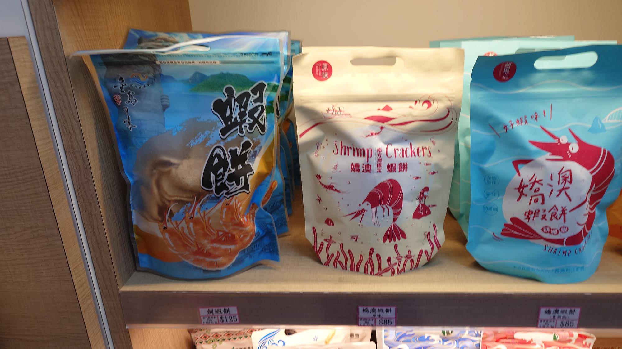 蝦餅區商品