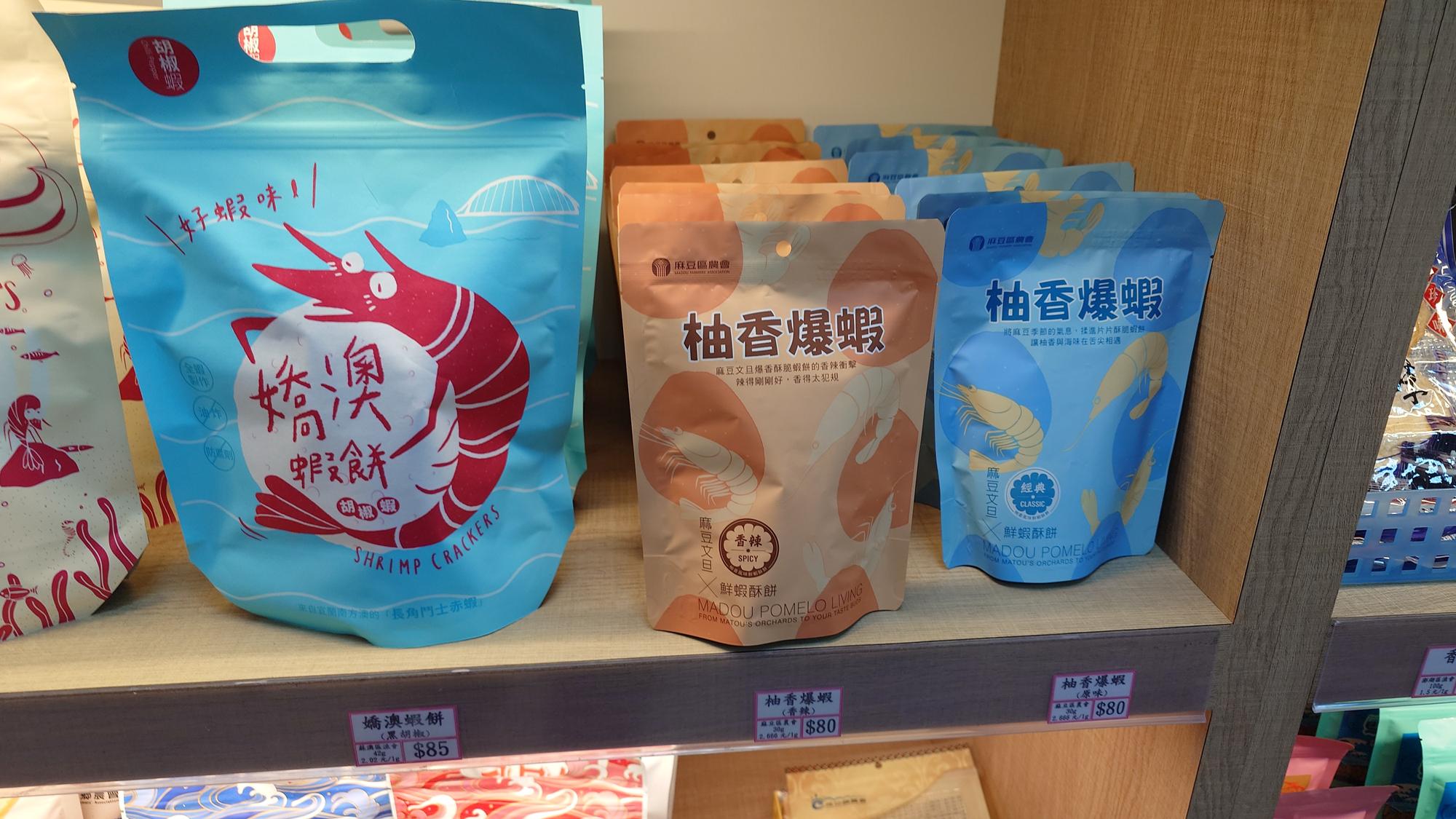 柚香爆蝦商品