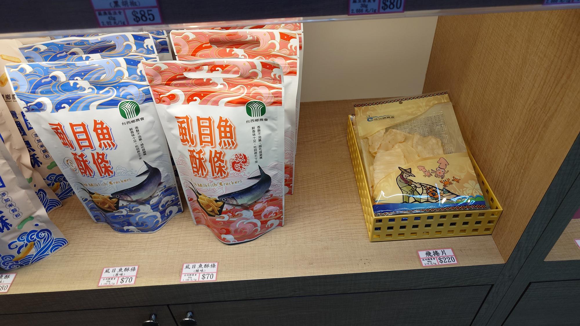 飛捲片商品