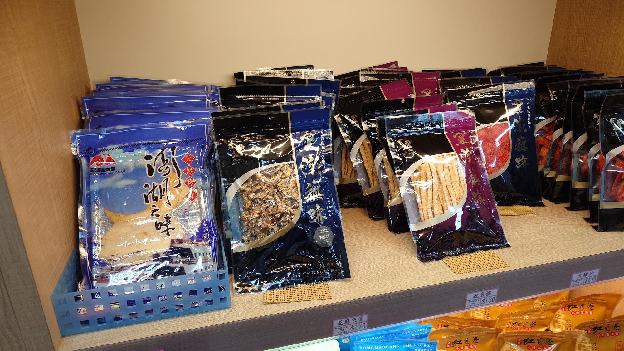 海味零嘴商品二