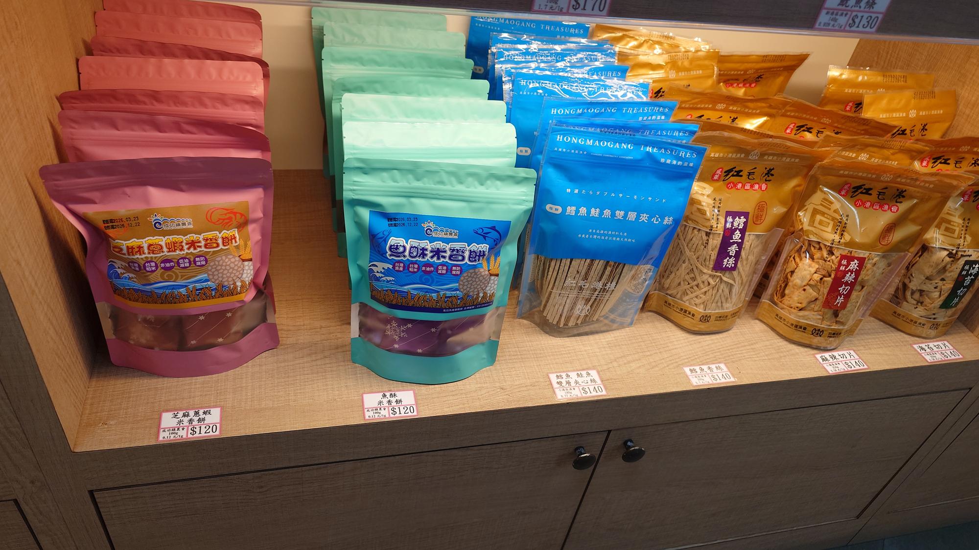 米香餅與夾心酥商品