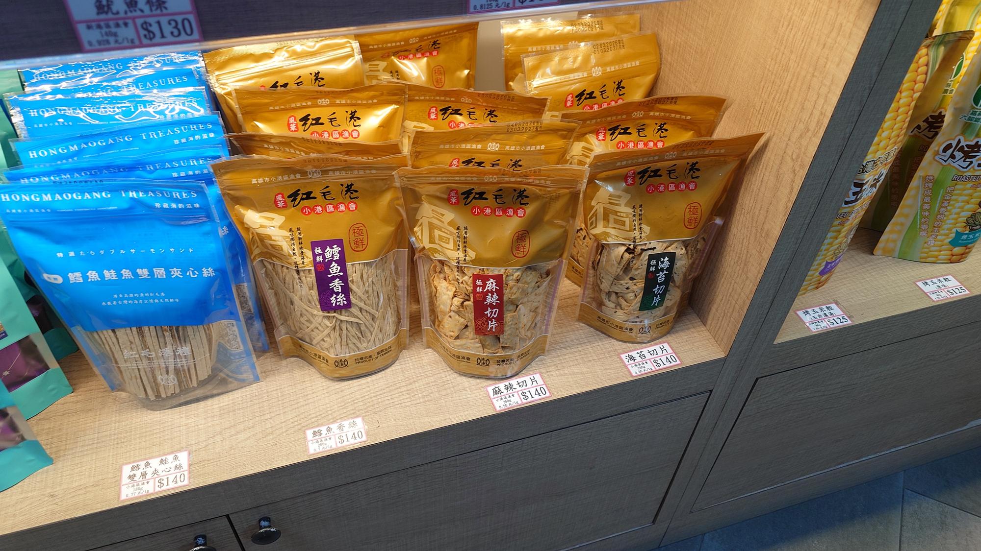 海苔與魚酥零食商品