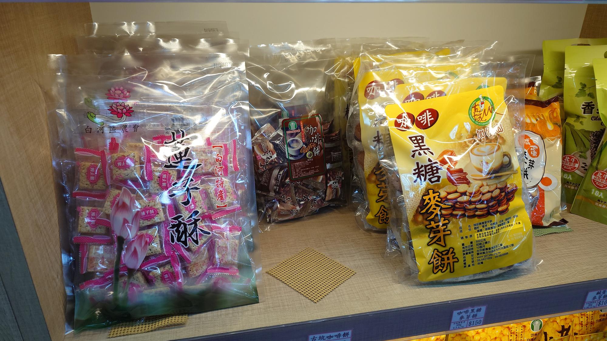 蓮子酥咖啡餅與黑糖麥芽餅