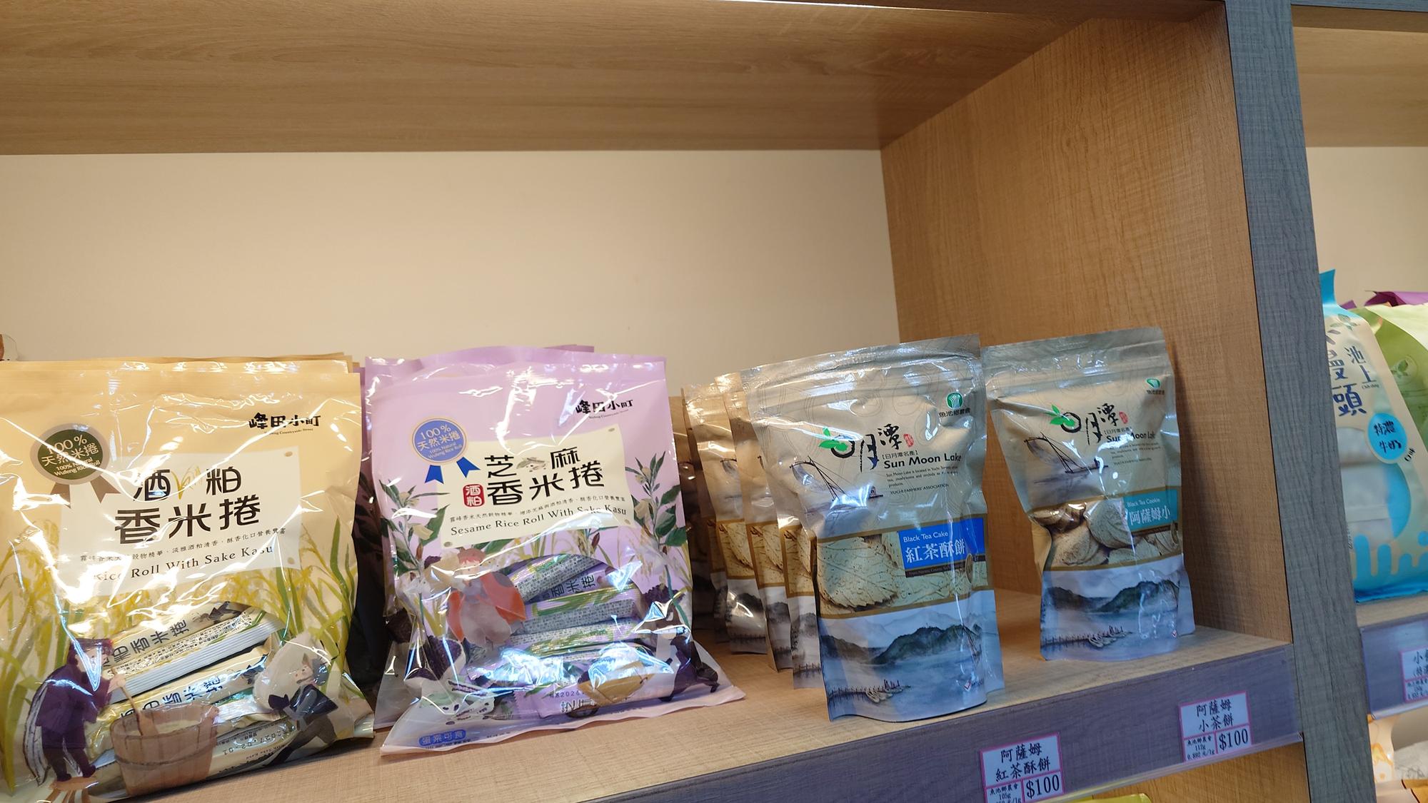 紅茶酥餅與點心商品