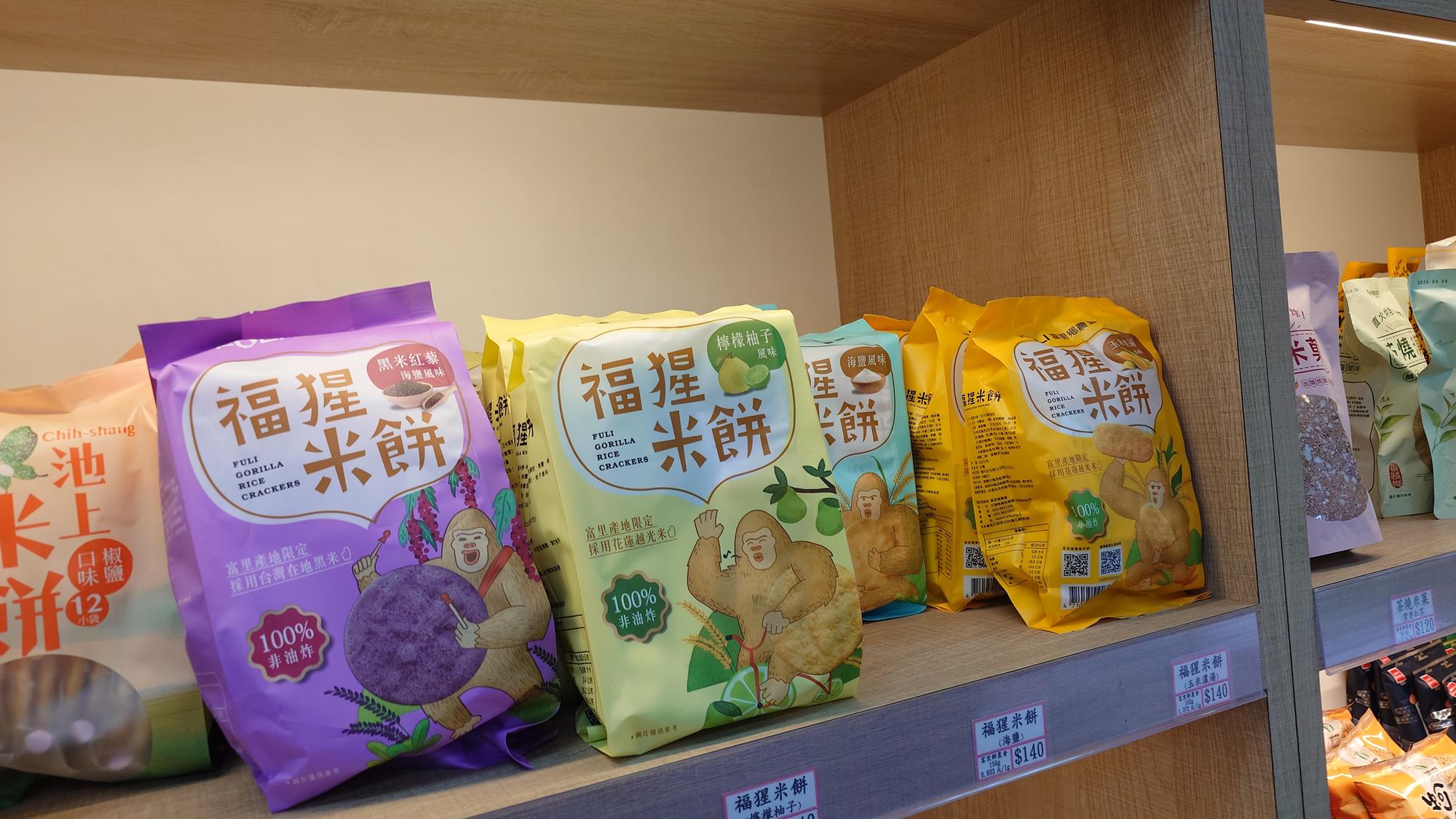 米餅系列商品