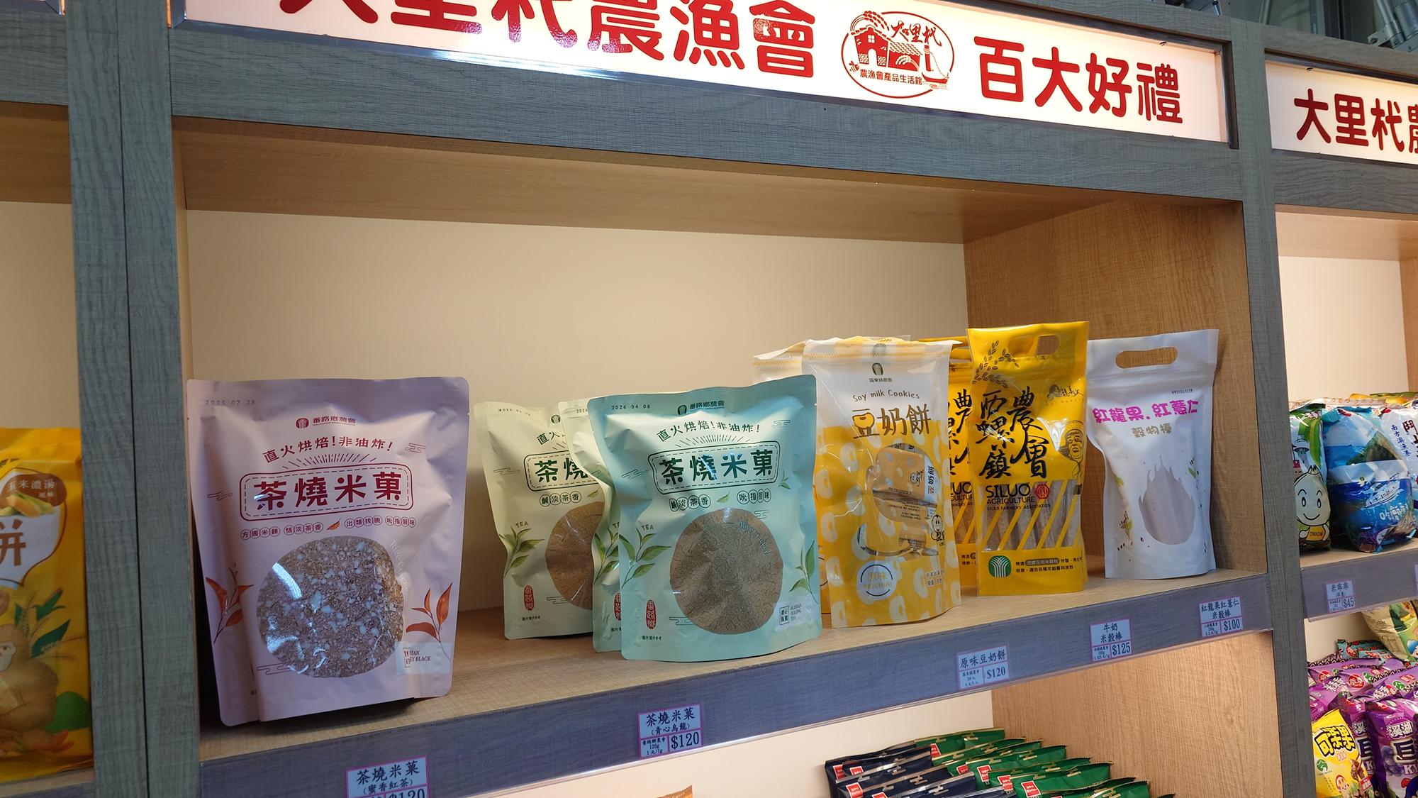 米果豆奶餅與米穀棒