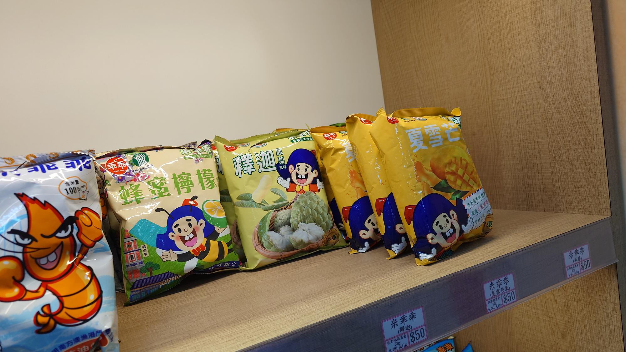 各地乖乖系列商品二