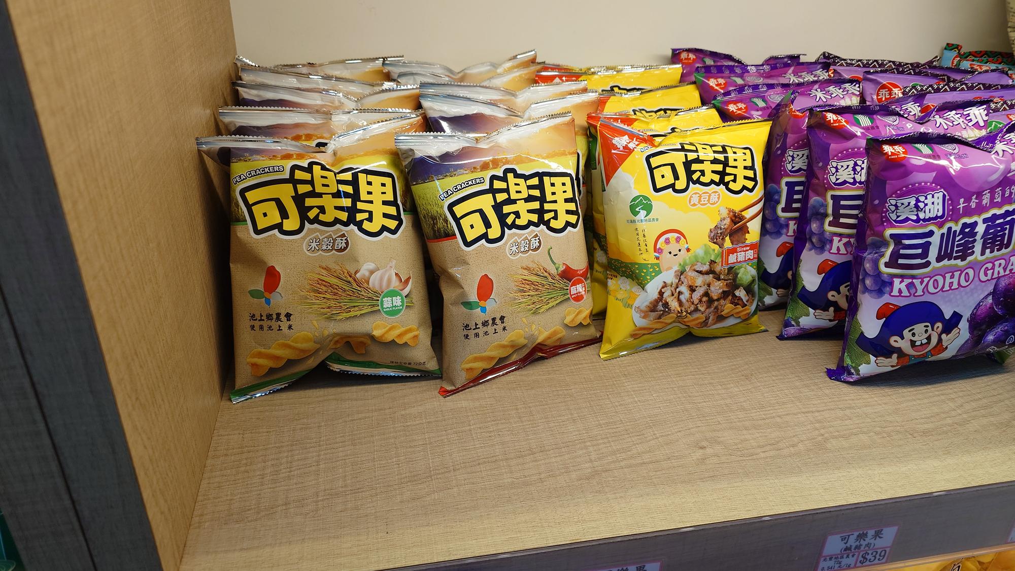 可樂果米穀酥與黃豆酥