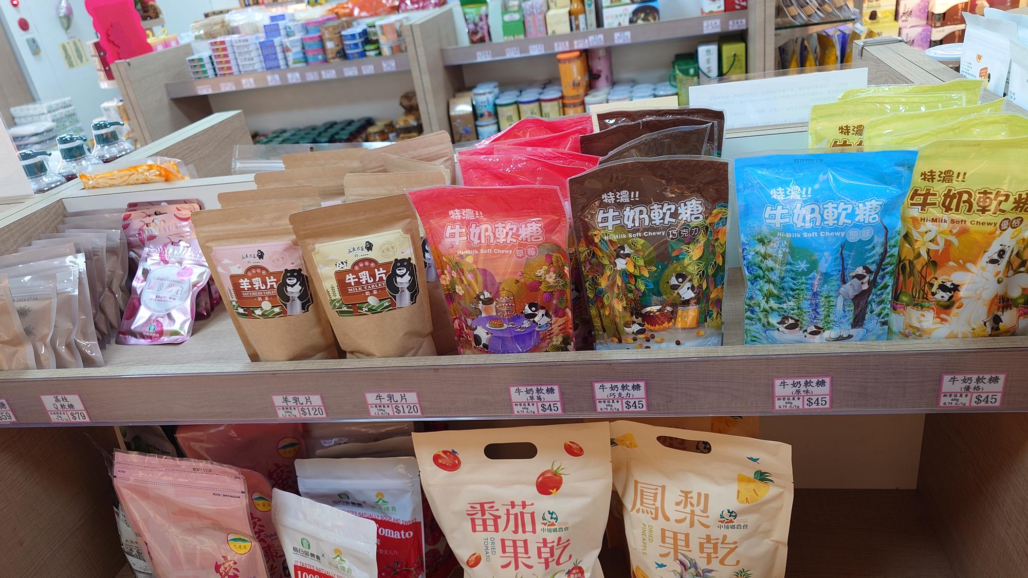 牛乳片與羊乳片商品