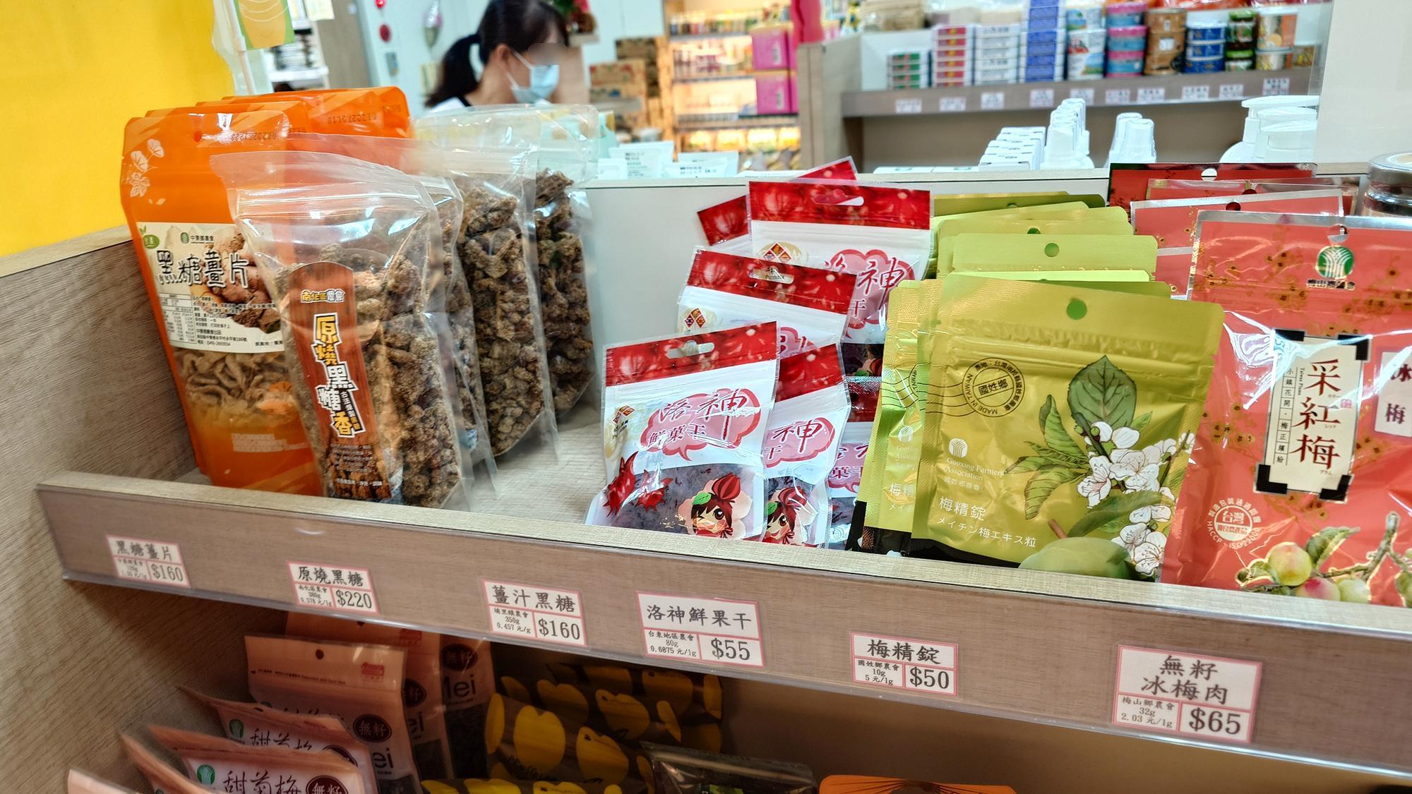 黑糖薑片與梅精錠商品