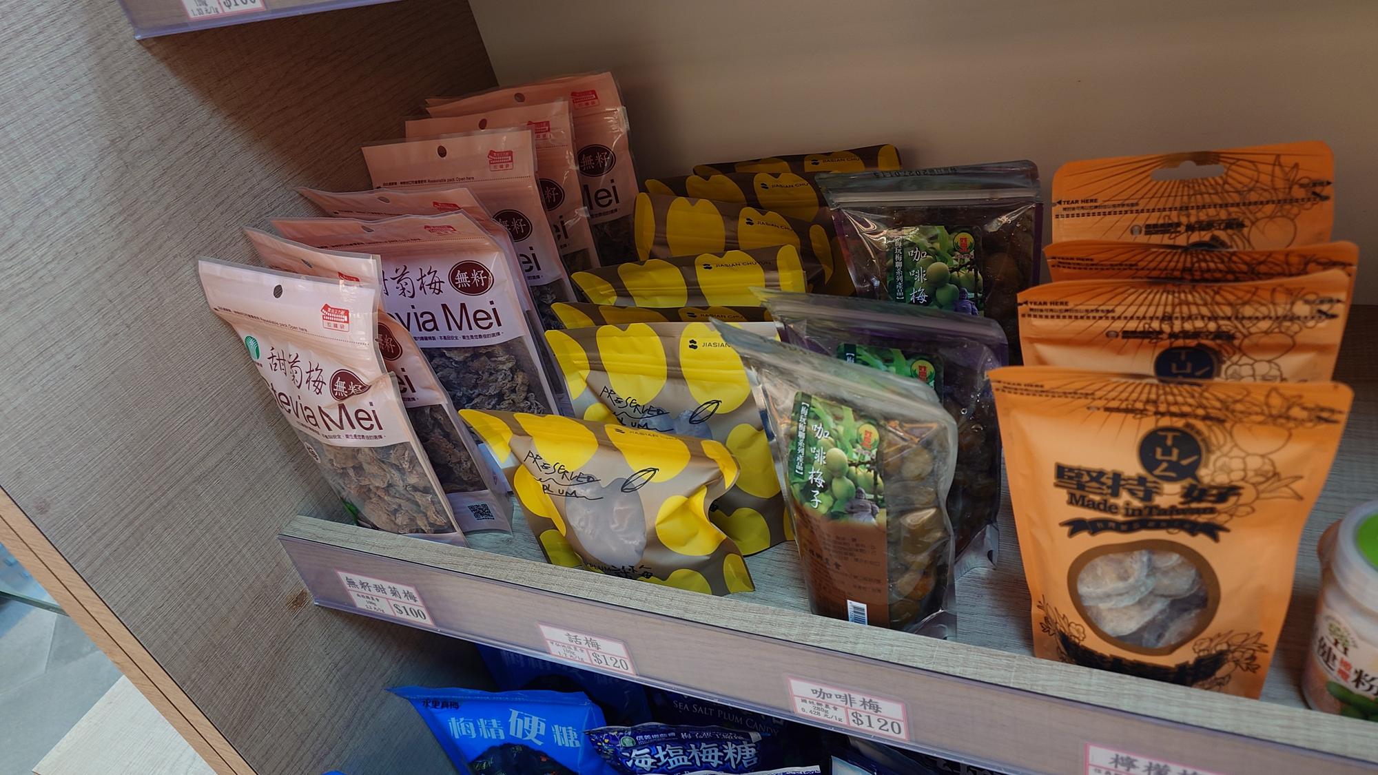 甜菊梅話梅咖啡梅檸檬梅