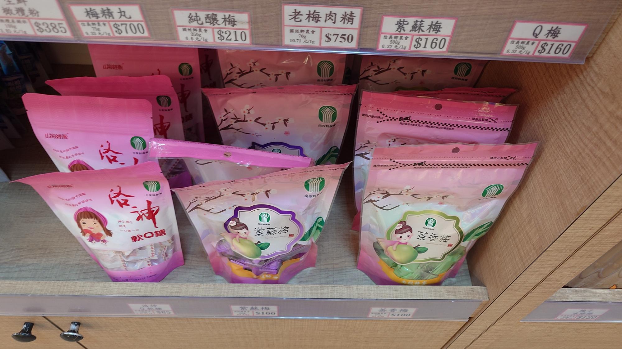 洛神軟Q糖與茶香梅商品