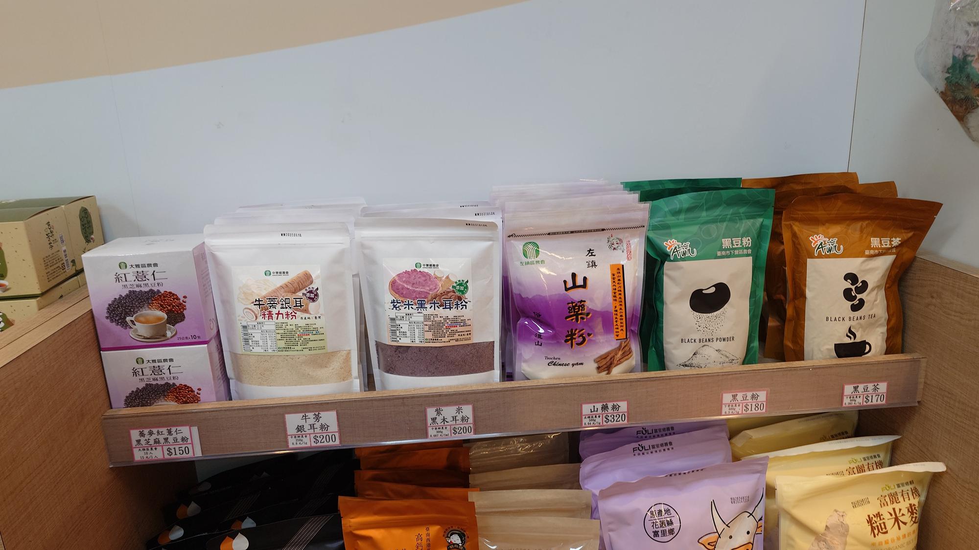 紅薏仁與牛蒡銀耳沖泡飲