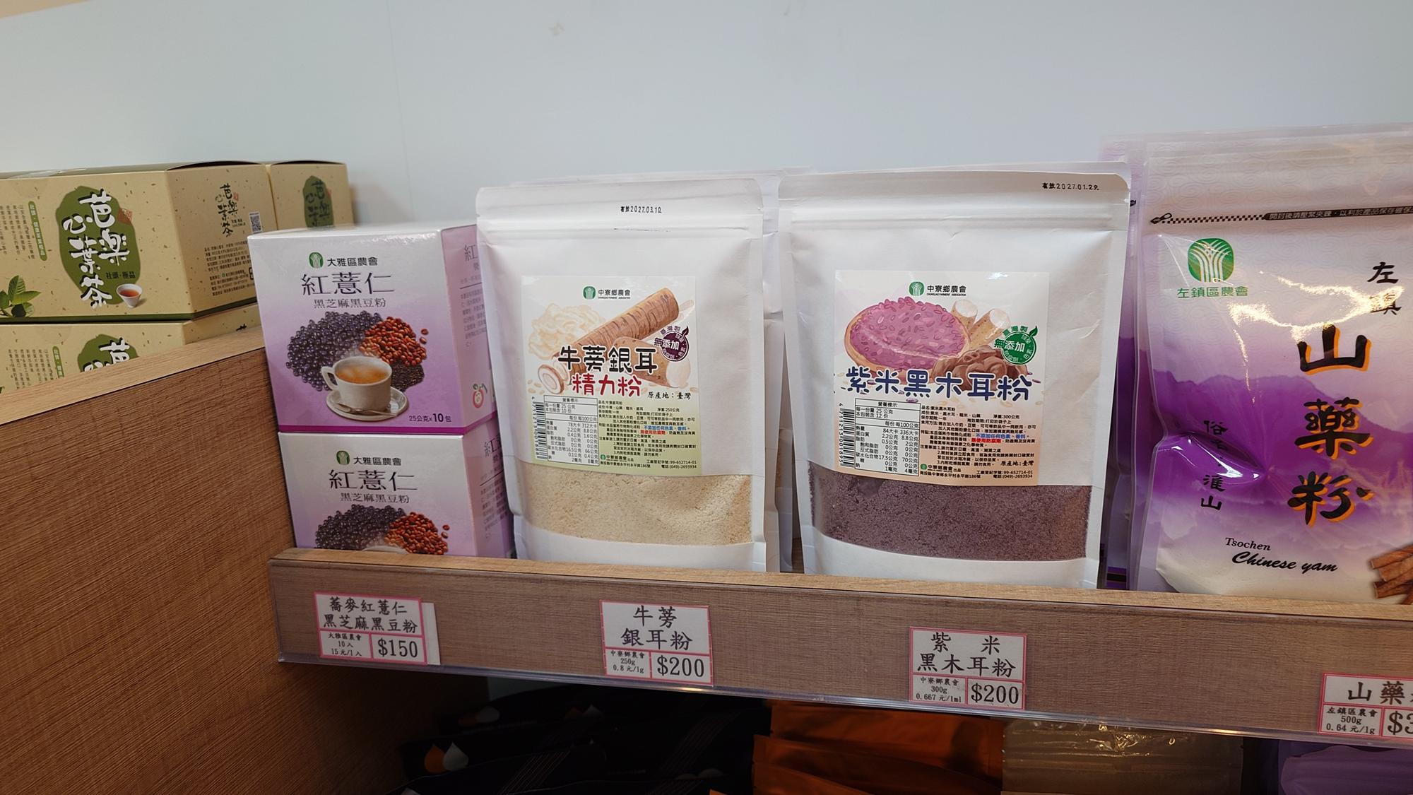 黑豆腐與黑豆茶商品
